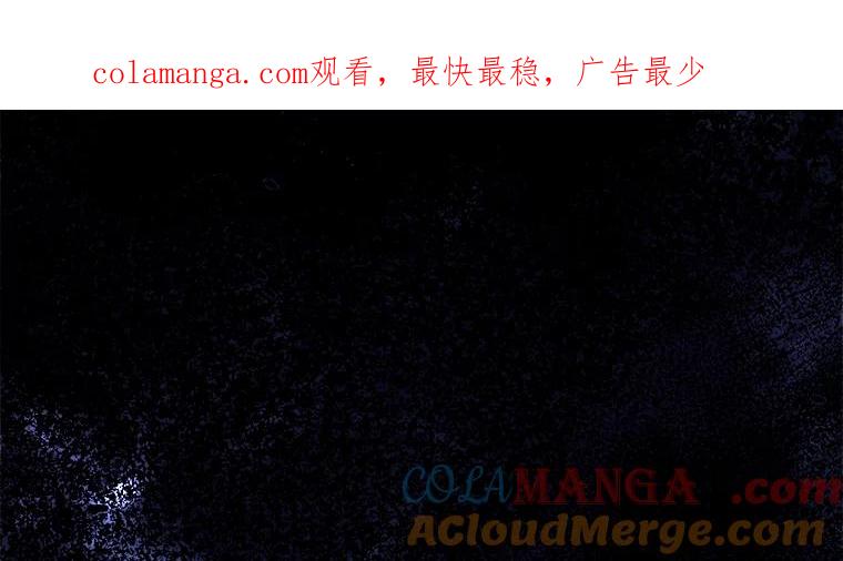 《配角太强了》6.面见大公 第1页