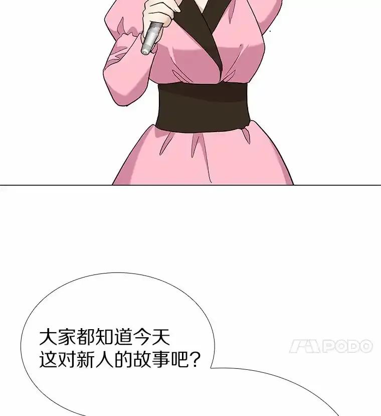 无法抵御的诱惑 71.无法抵御的诱惑（完） 第92页