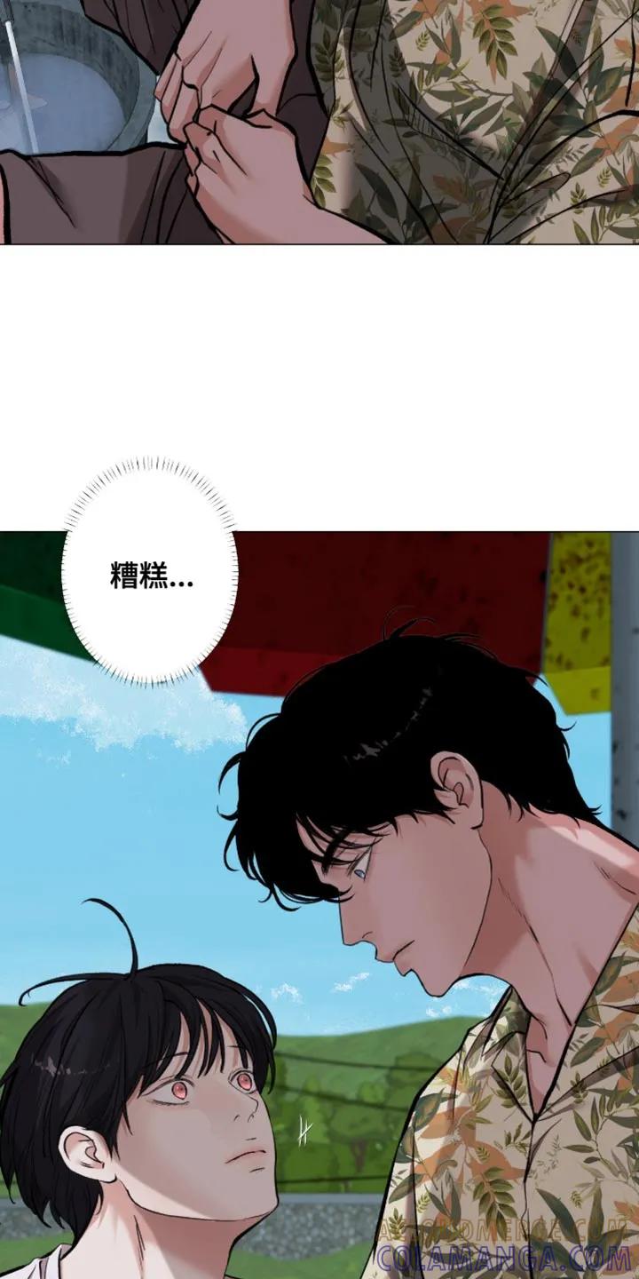 《海岛人生》第106章：【第二季】理智好像消失了 第21页