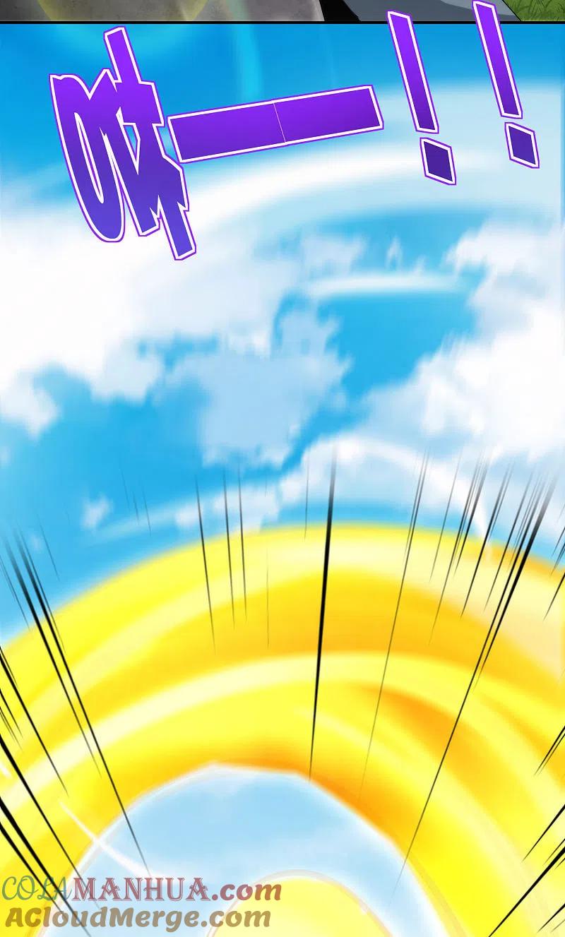 最强仙界朋友圈 第104话 姜子牙钓鱼，愿者上钩 第22页
