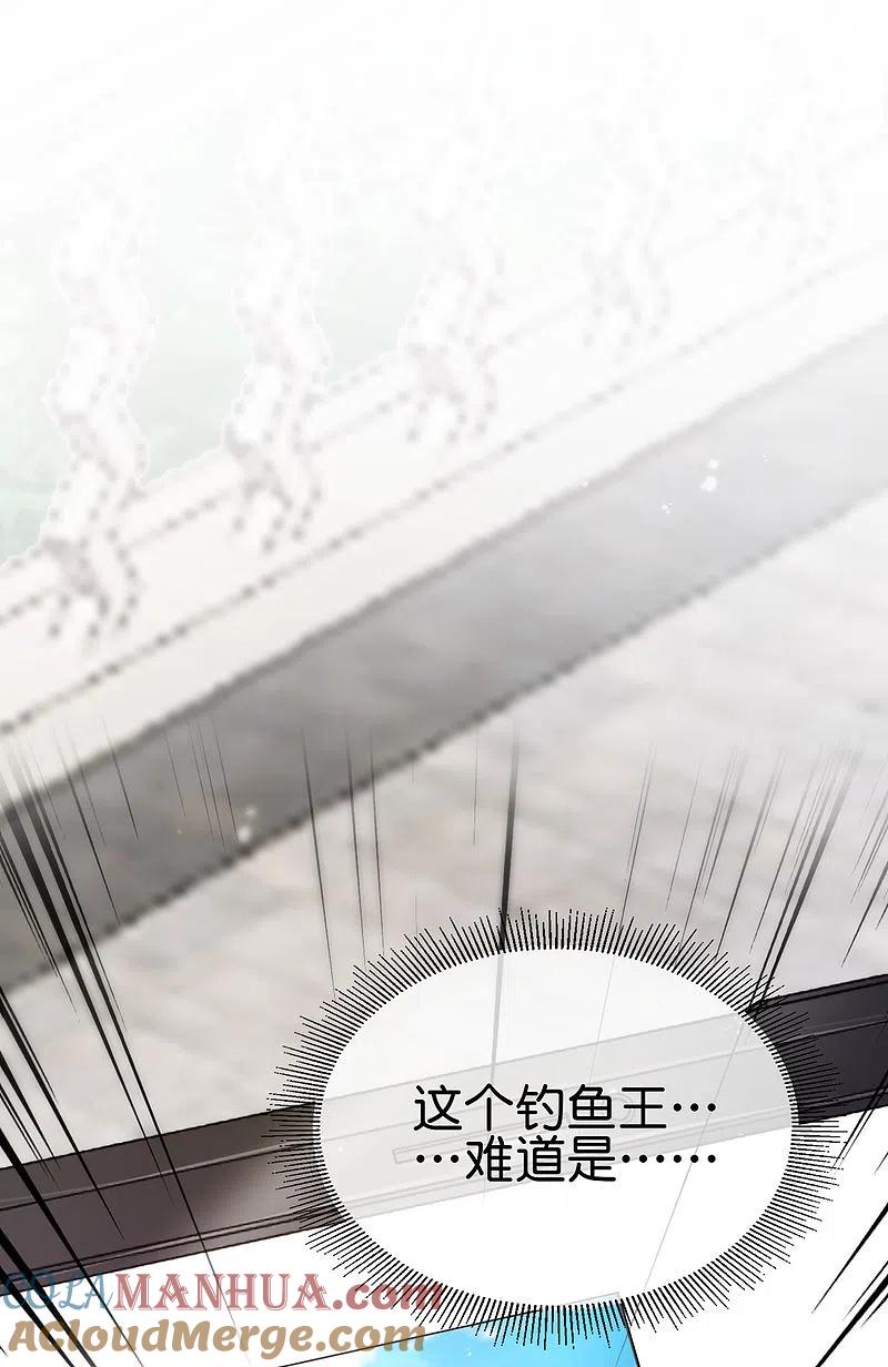 最强仙界朋友圈 第104话 姜子牙钓鱼，愿者上钩 第10页