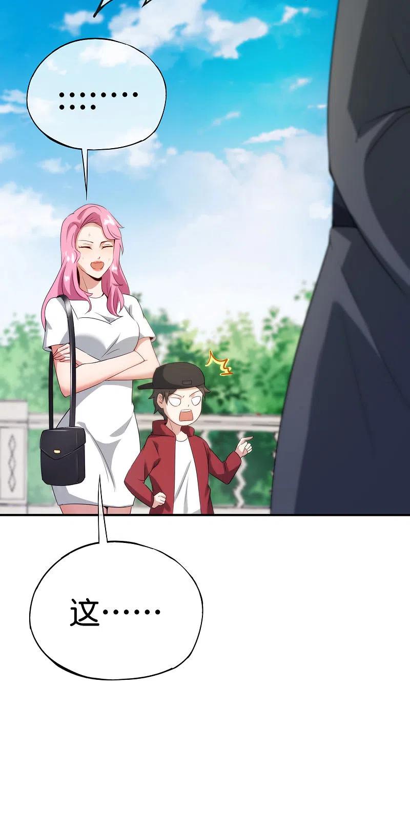 最强仙界朋友圈 第104话 姜子牙钓鱼，愿者上钩 第18页