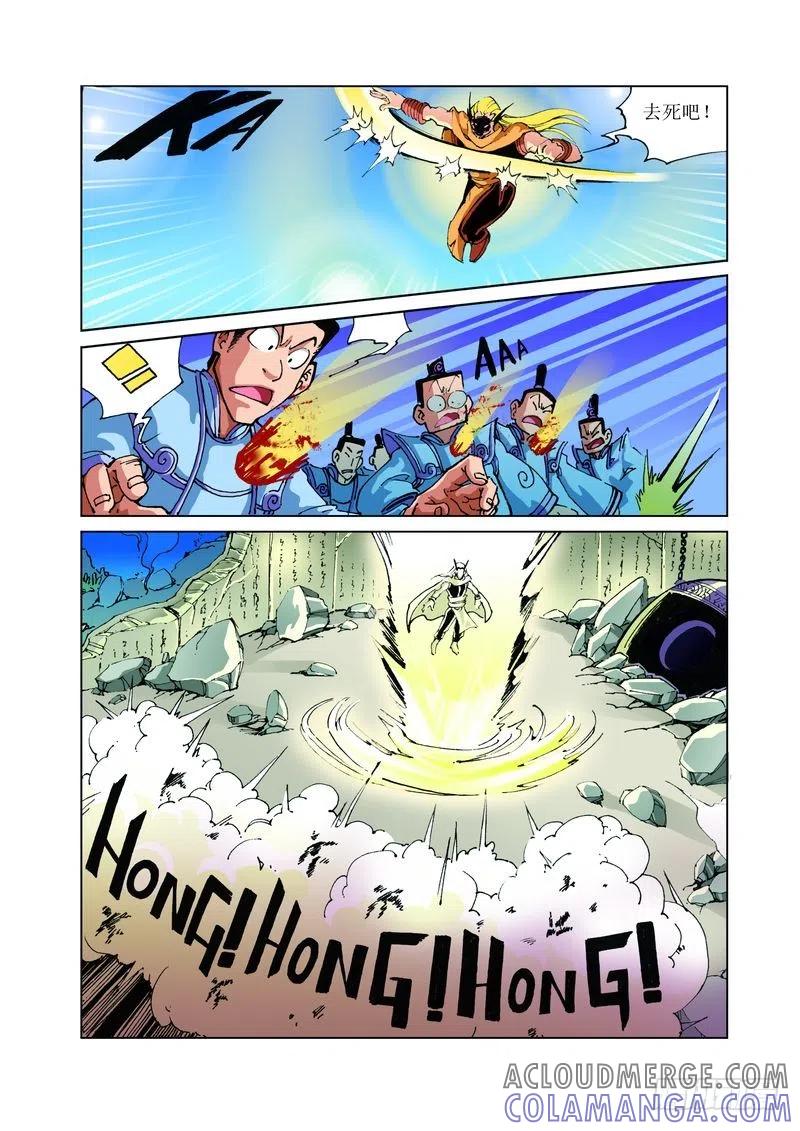 《济公传奇》108 第11页