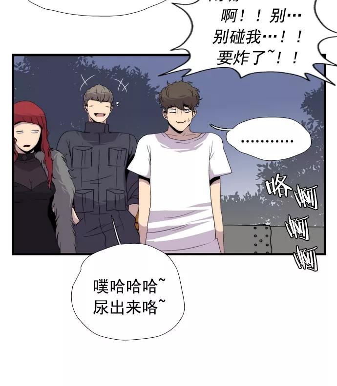 《午夜狂飙》第11话 第148页