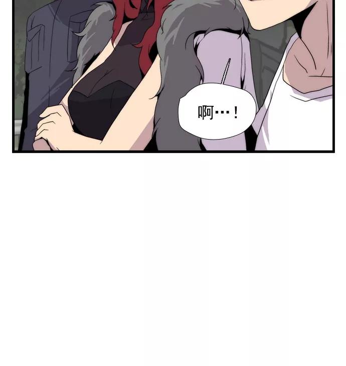 《午夜狂飙》第11话 第150页