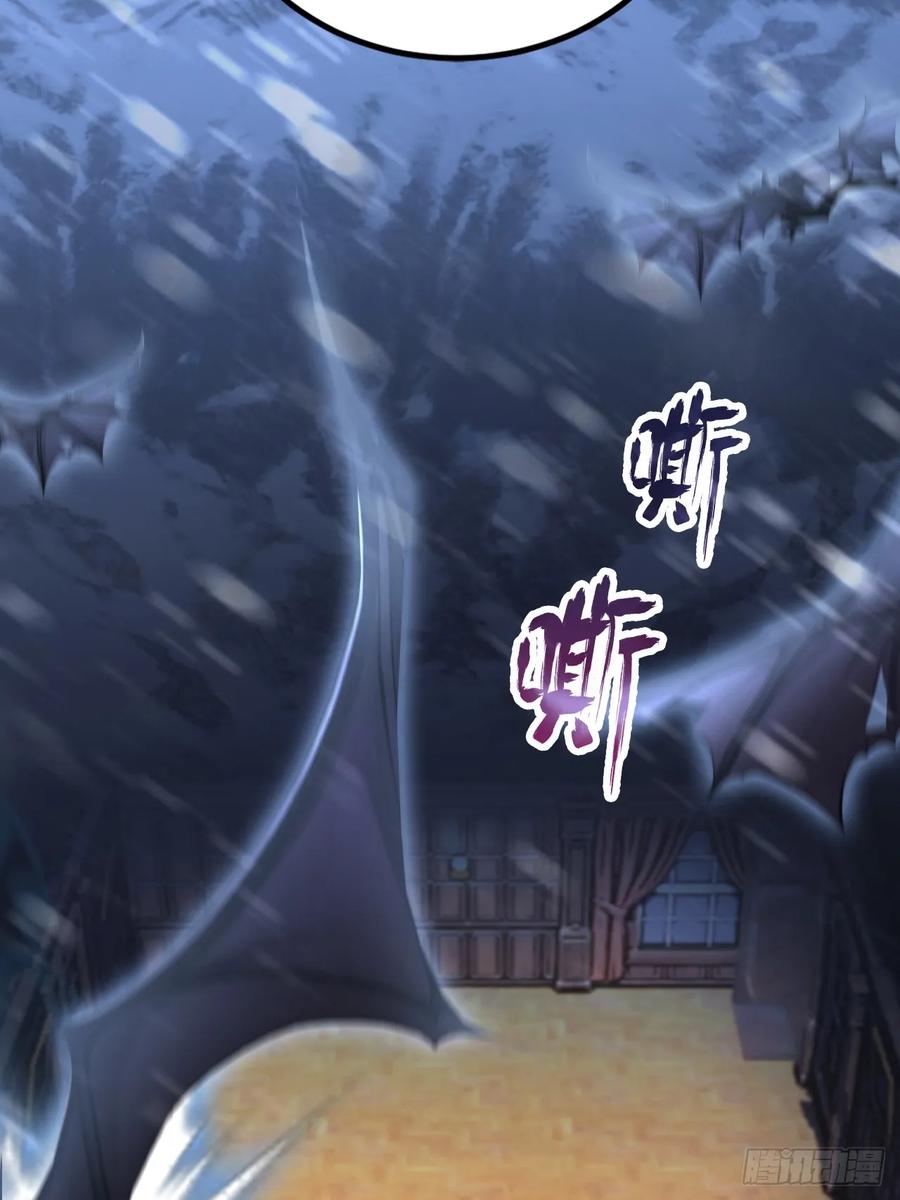 《诡异游戏：我靠亿万功德氪通关》第133话 各显神通 第60页