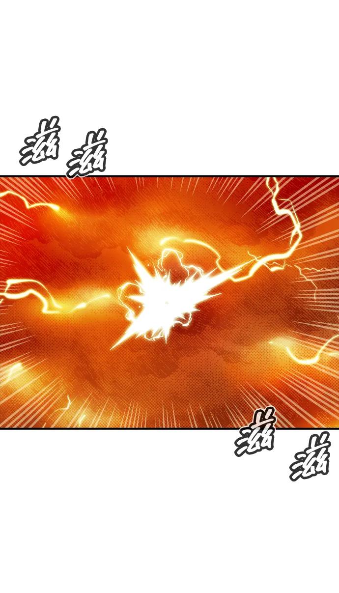 死灵法师：亡灵支配者 [第143话] 神话任务-1 第47页