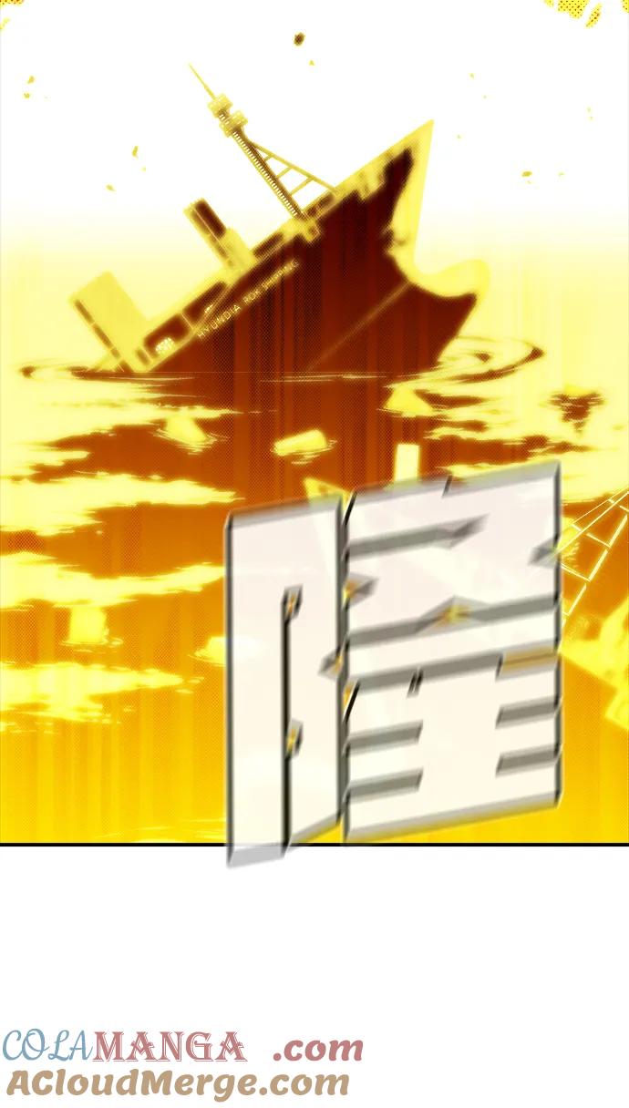 死灵法师：亡灵支配者 [第143话] 神话任务-1 第49页