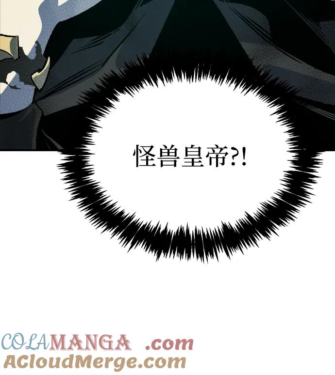 死灵法师：亡灵支配者 [第146话] 源自北翰的死亡-2 第109页