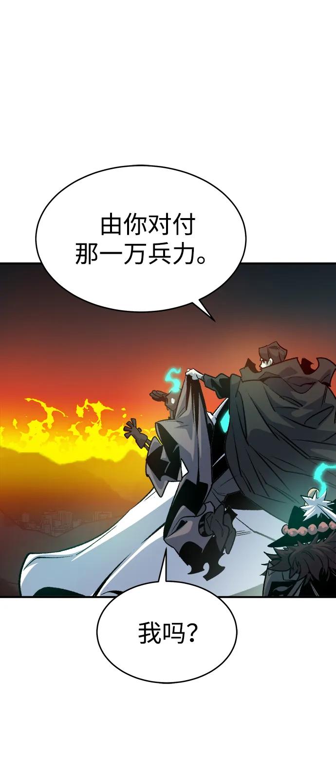 死灵法师：亡灵支配者 [第147话] A州，死亡军团 第70页