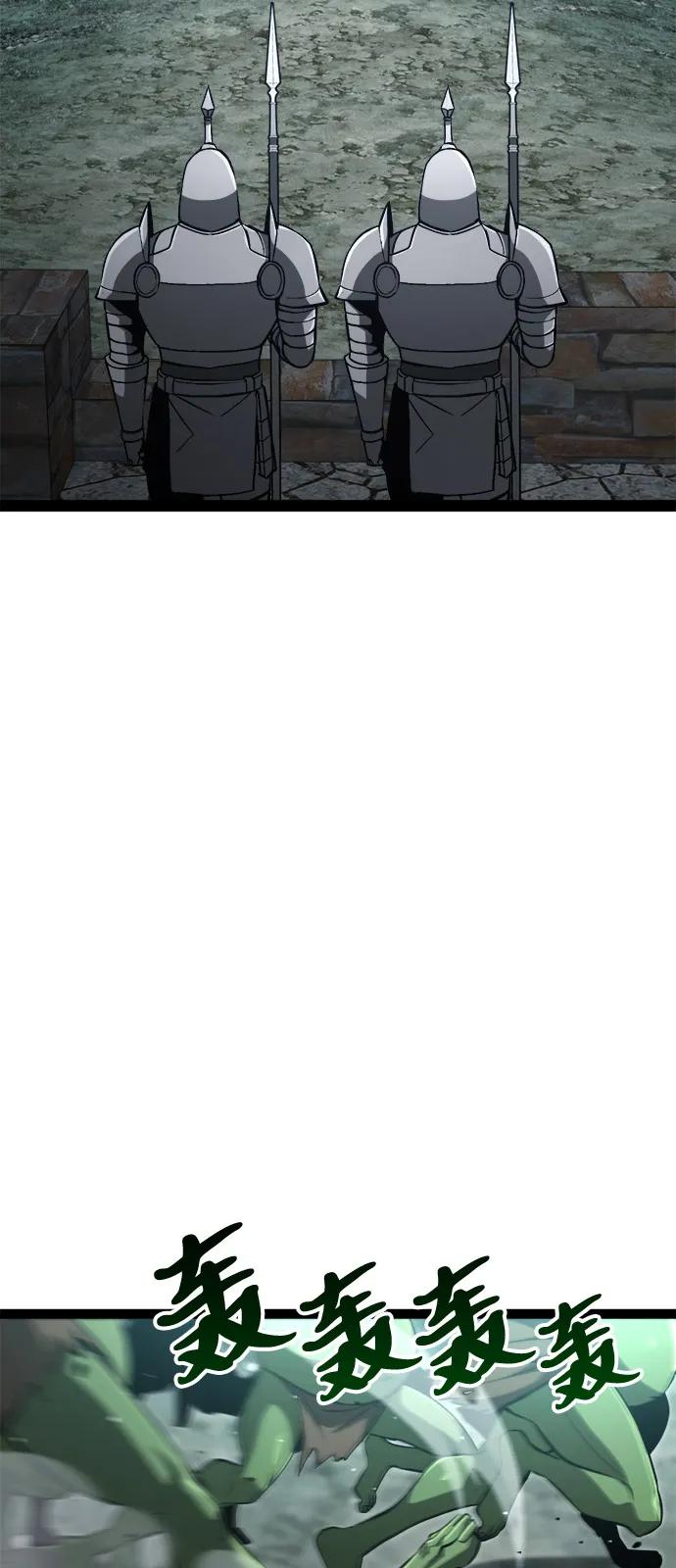 Lv999哥布林 - 第15话 - 第7张图