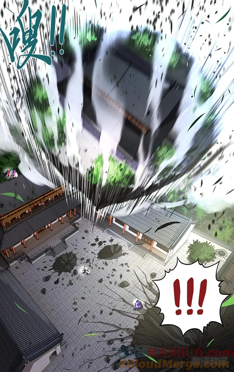 《狼人归来》154 第154话（关键时刻） 第7页