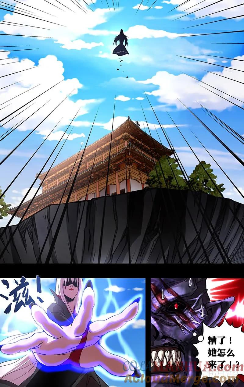 《狼人归来》154 第154话（关键时刻） 第10页