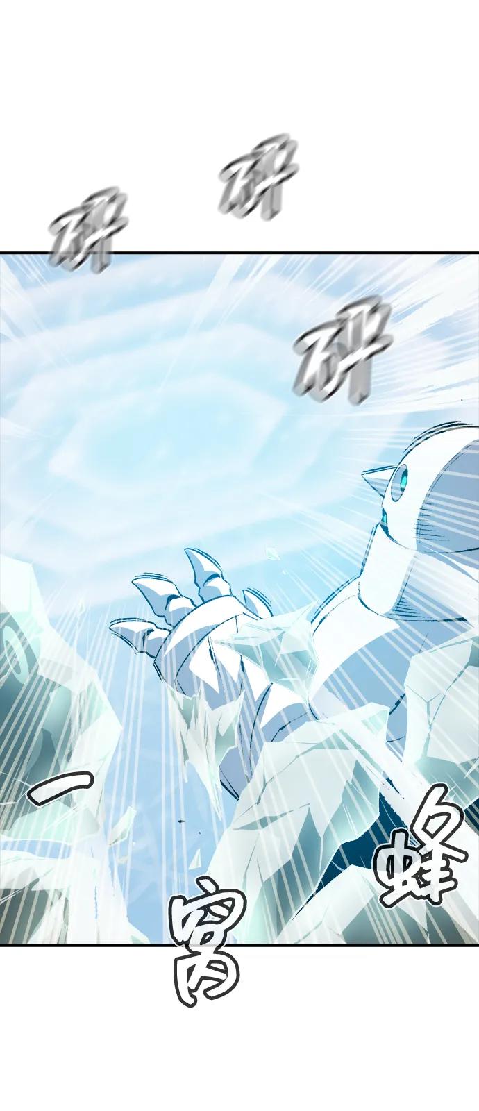死灵法师：亡灵支配者 [第155话] 勇山站，希波利亚的寒气-4 第103页
