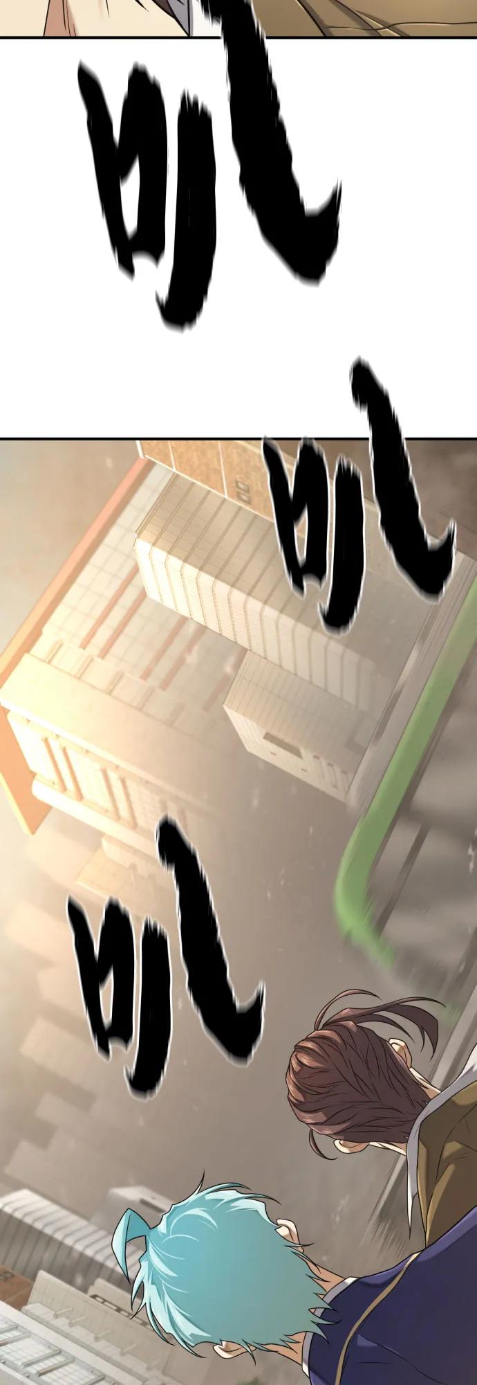 史诗级领地设计师 第153话 第66页