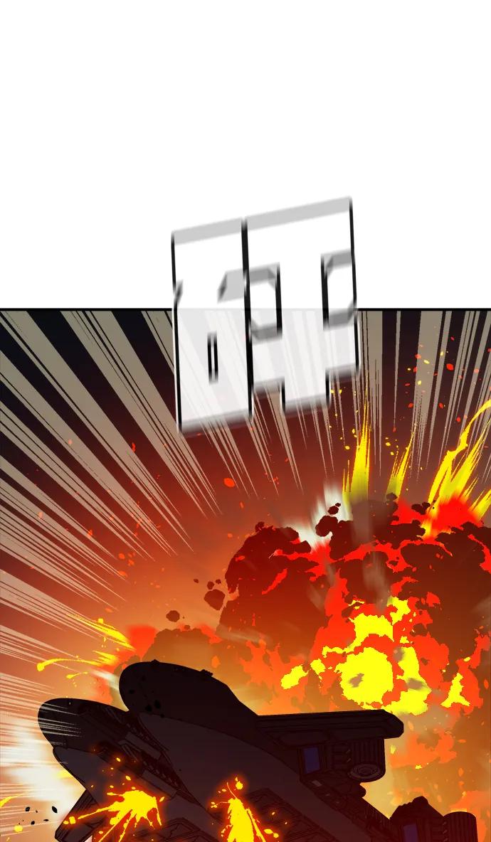 死灵法师：亡灵支配者 [第160话] T市，抢夺舰队-1 第20页