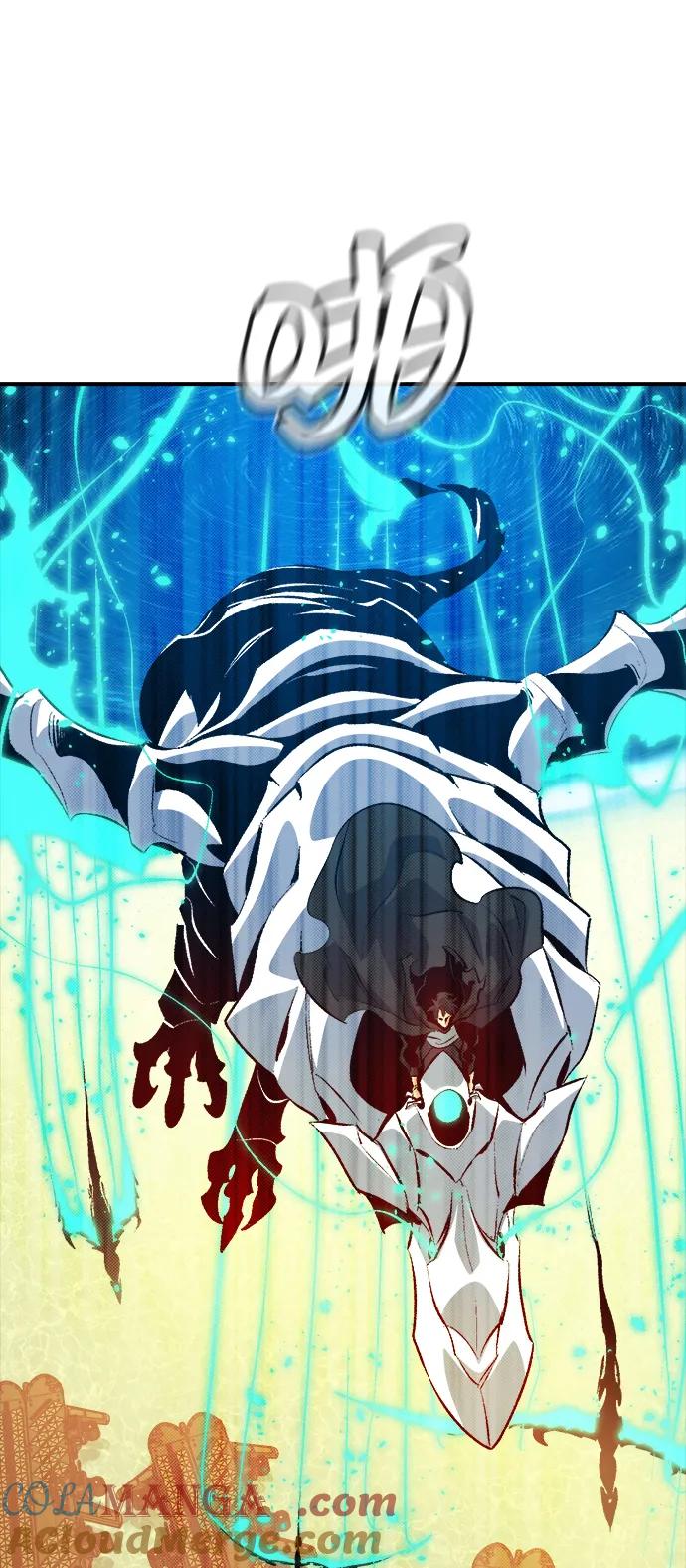 死灵法师：亡灵支配者 [第160话] T市，抢夺舰队-1 第65页
