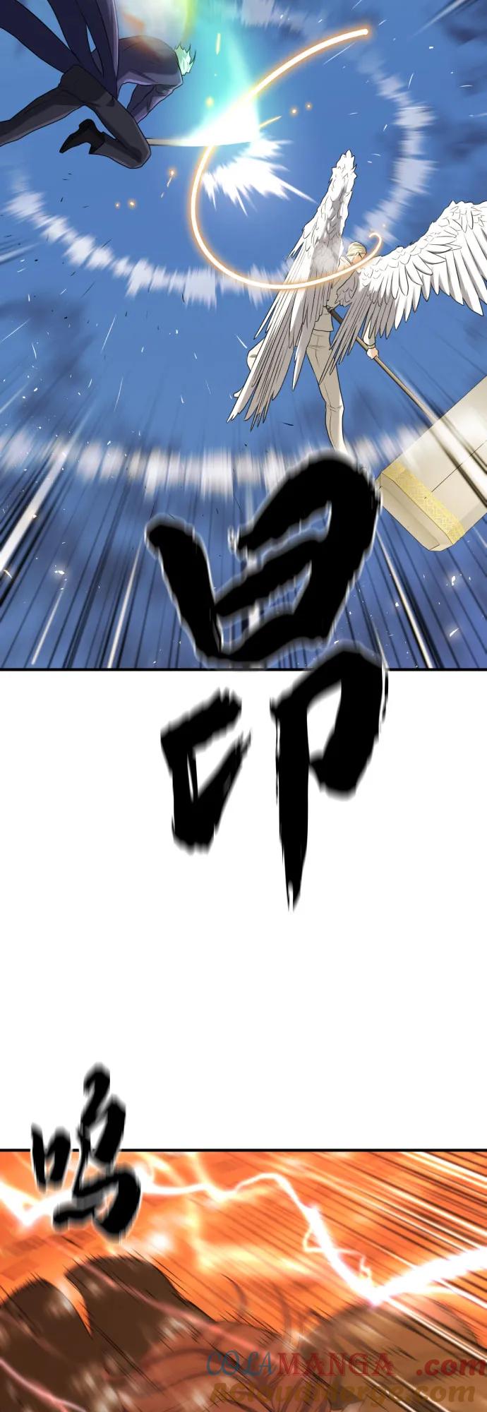 史诗级领地设计师 第160话 第64页