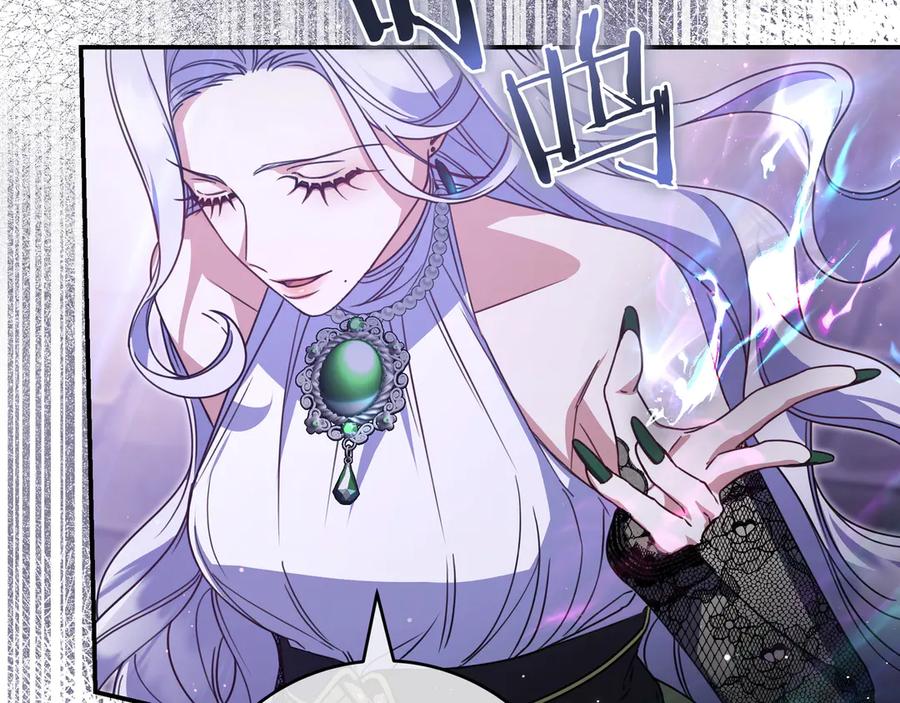 《只想在反派爸爸身边躺平》第16话 拷问 第71页