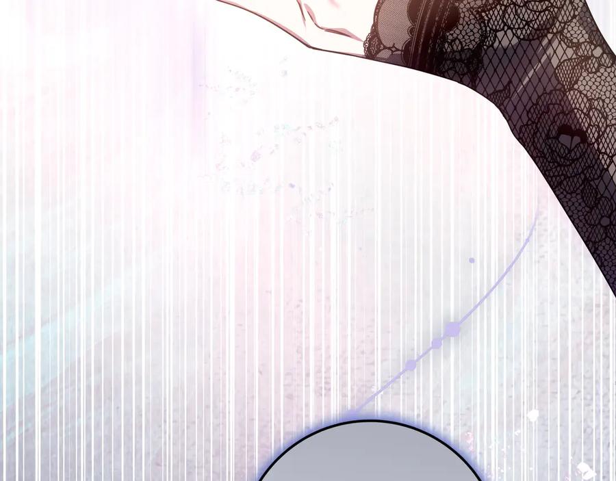 《只想在反派爸爸身边躺平》第16话 拷问 第78页