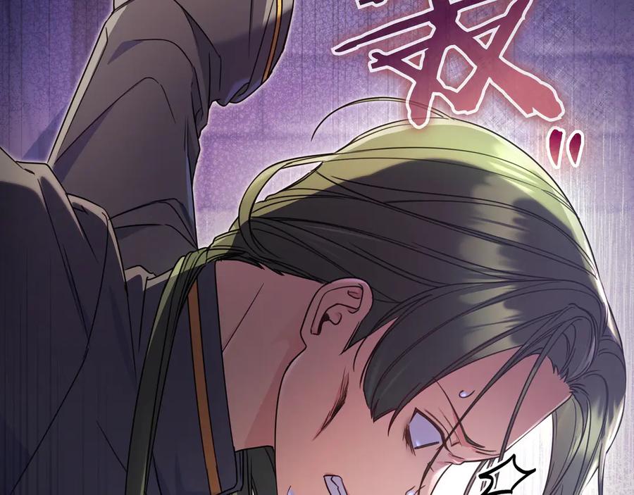 《只想在反派爸爸身边躺平》第16话 拷问 第68页