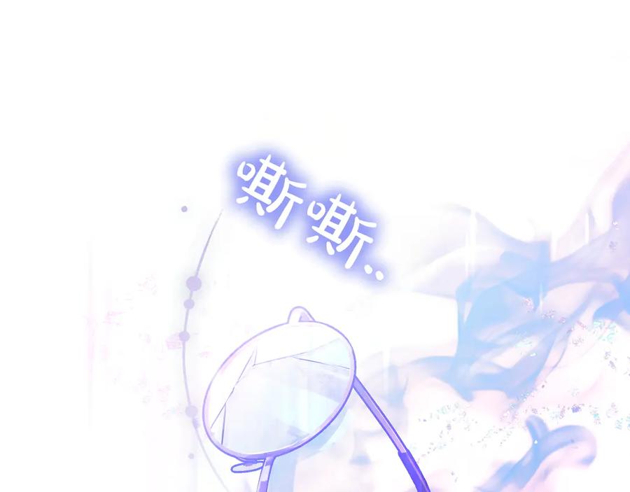 《只想在反派爸爸身边躺平》第16话 拷问 第76页