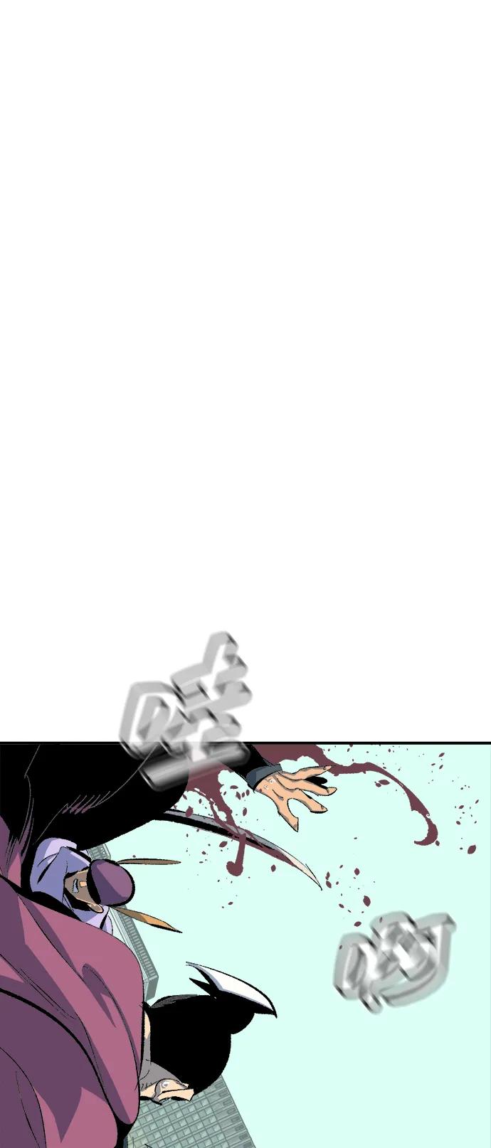死灵法师：亡灵支配者 [第167话] H市、W市、B市同时开战-4 第6页