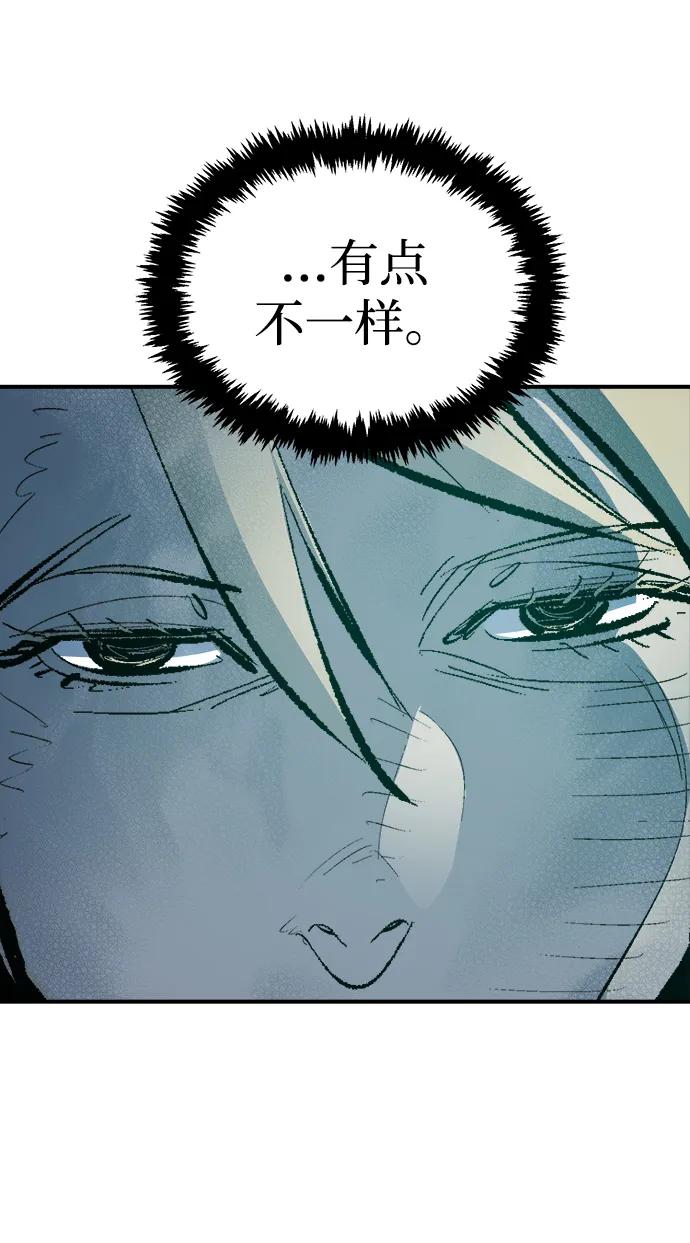 死灵法师：亡灵支配者 [第168话] H市、W市、B市同时开战-5 第38页