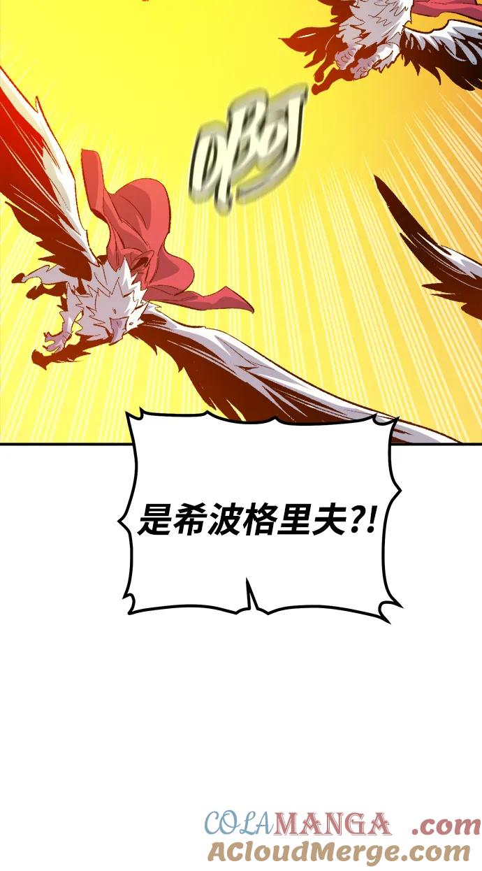 死灵法师：亡灵支配者 [第170话] Z市，魔窟攻略-1 第9页