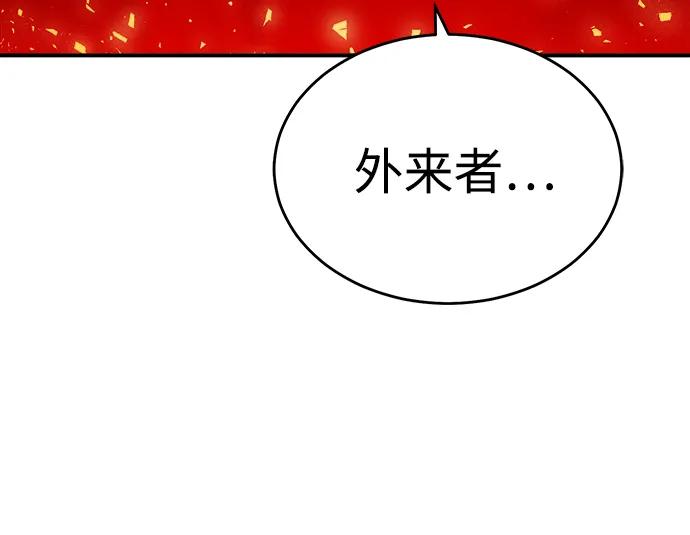死灵法师：亡灵支配者 [第170话] Z市，魔窟攻略-1 第14页