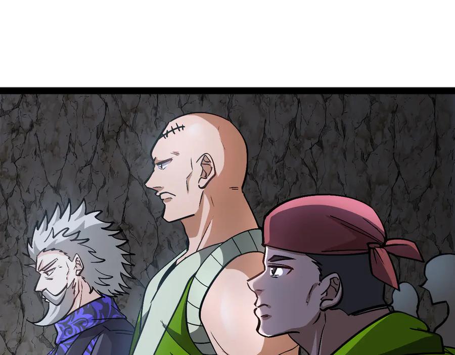 神级升级系统 第175话 带蛇来串门 第15页