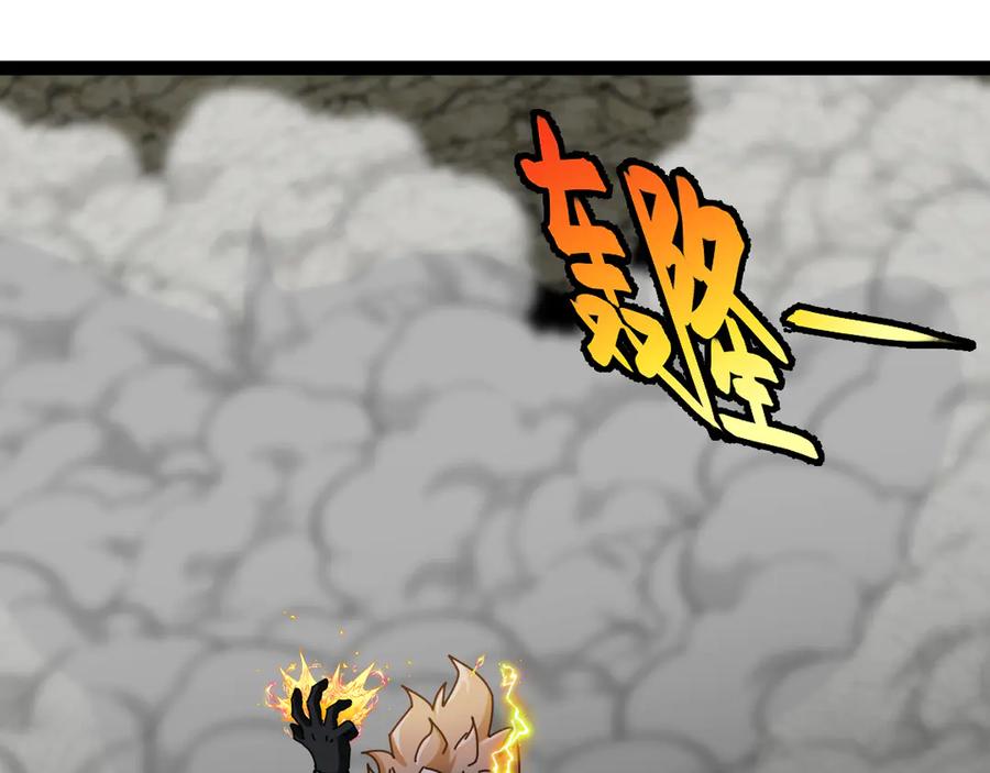 神级升级系统 第175话 带蛇来串门 第70页