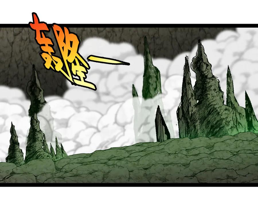 神级升级系统 第175话 带蛇来串门 第67页