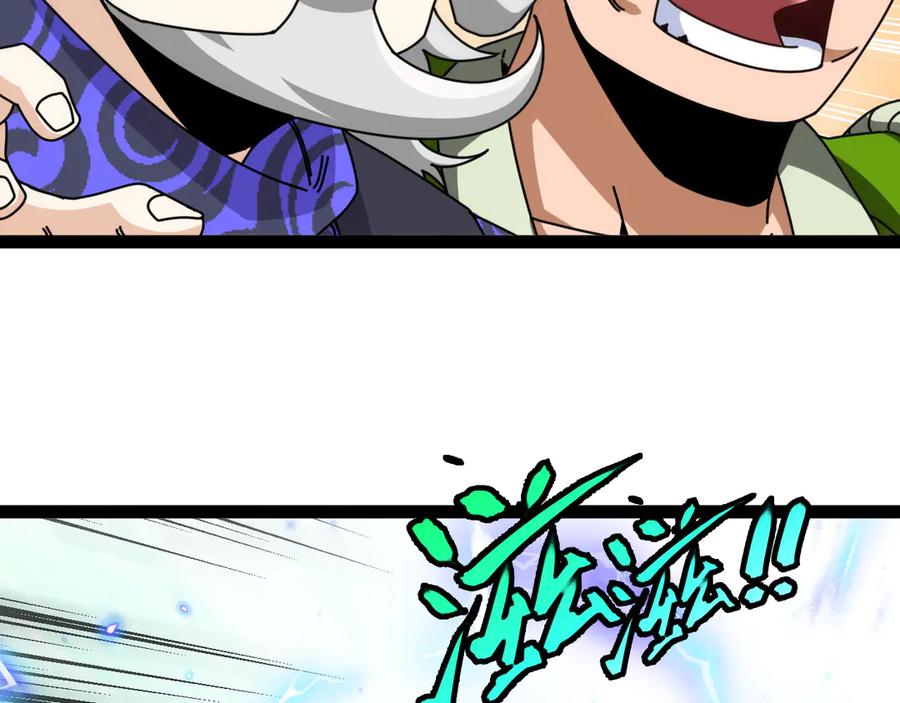 神级升级系统 第175话 带蛇来串门 第78页