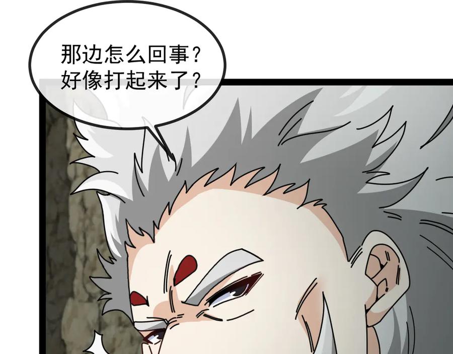 神级升级系统 第175话 带蛇来串门 第68页