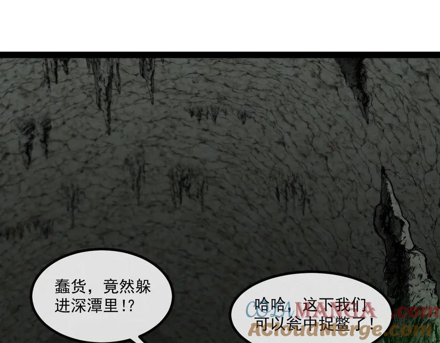 神级升级系统 第175话 带蛇来串门 第37页