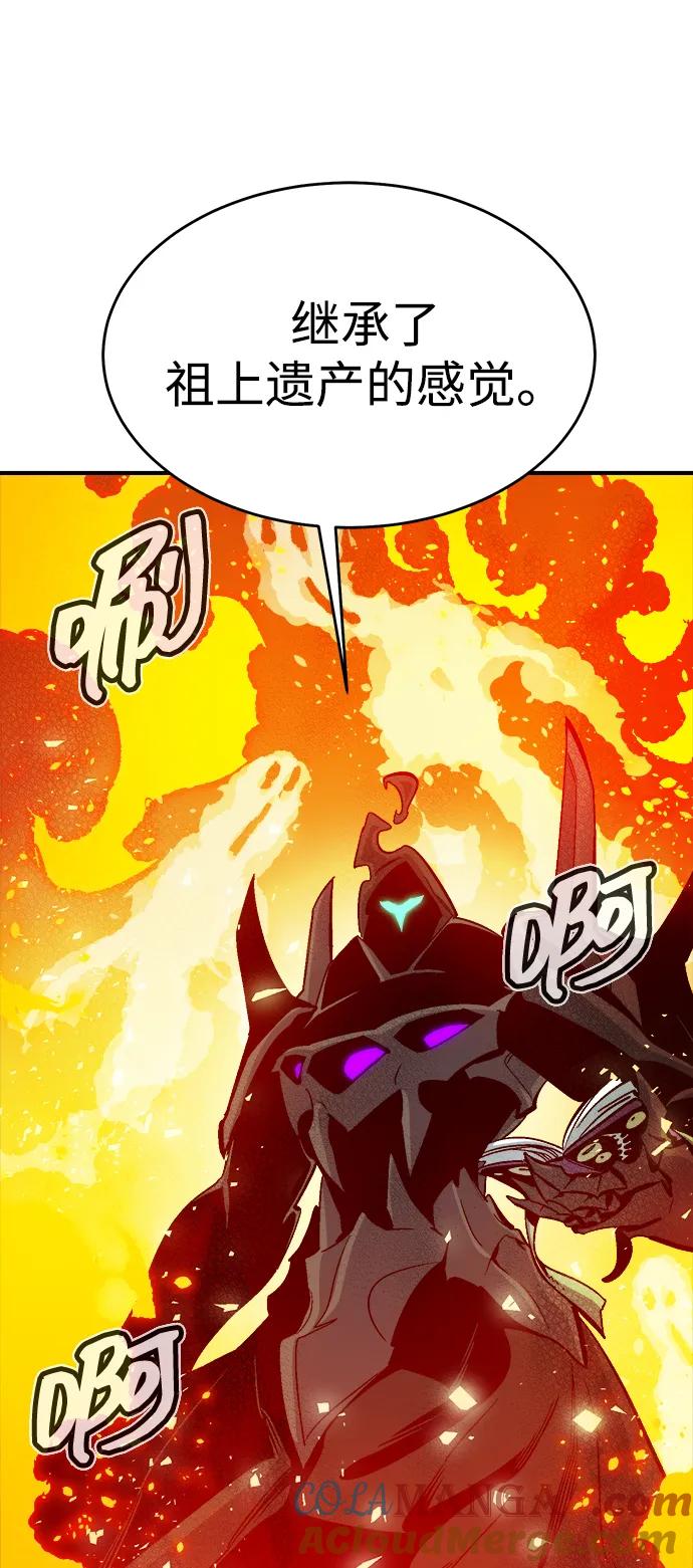 死灵法师：亡灵支配者 [第173话] Z市，魔窟攻略-4 第113页