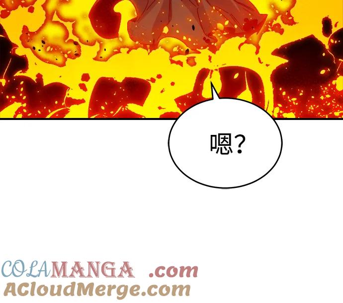 死灵法师：亡灵支配者 [第173话] Z市，魔窟攻略-4 第101页