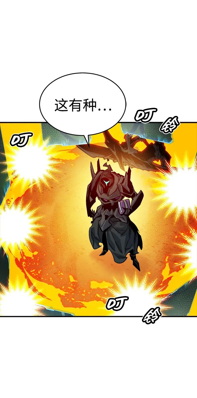 死灵法师：亡灵支配者 [第173话] Z市，魔窟攻略-4 第112页
