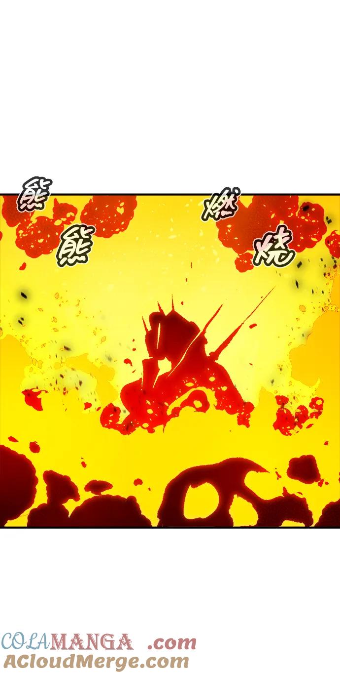 死灵法师：亡灵支配者 [第173话] Z市，魔窟攻略-4 第97页