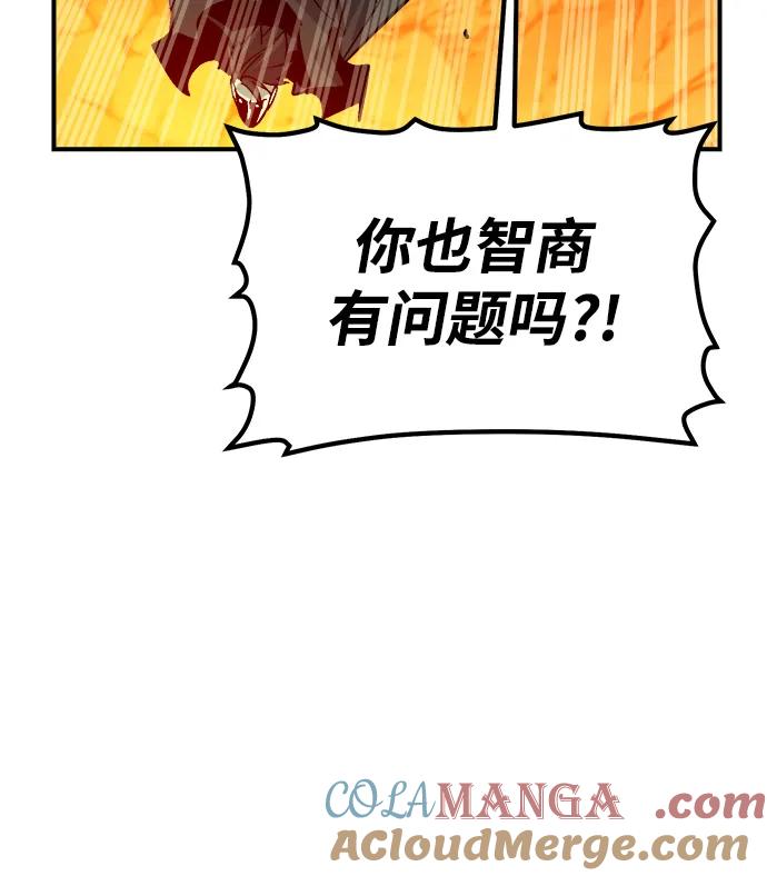 死灵法师：亡灵支配者 [第173话] Z市，魔窟攻略-4 第93页