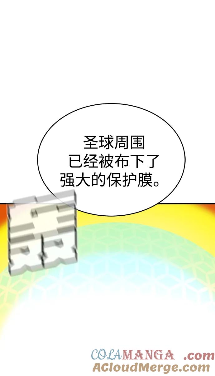 死灵法师：亡灵支配者 [第177话] 逃出魔窟，J国讨伐准备-1 第41页