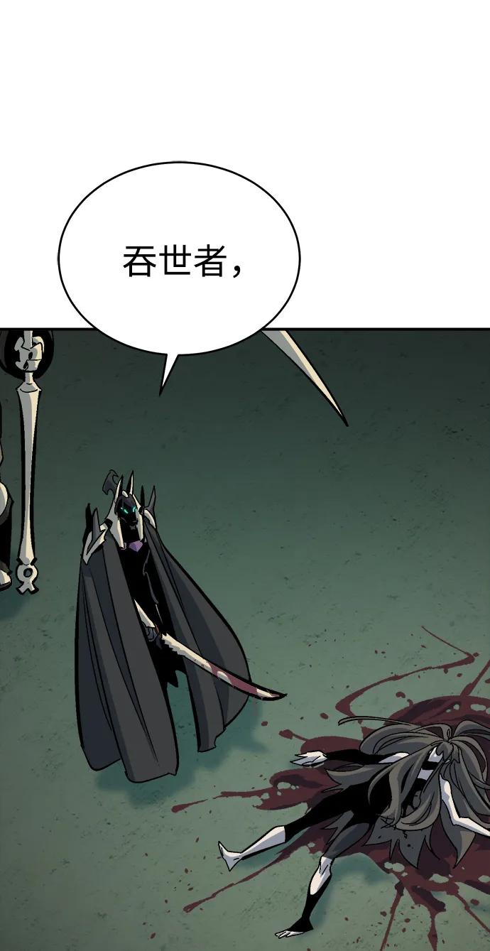 死灵法师：亡灵支配者 [第177话] 逃出魔窟，J国讨伐准备-1 第2页