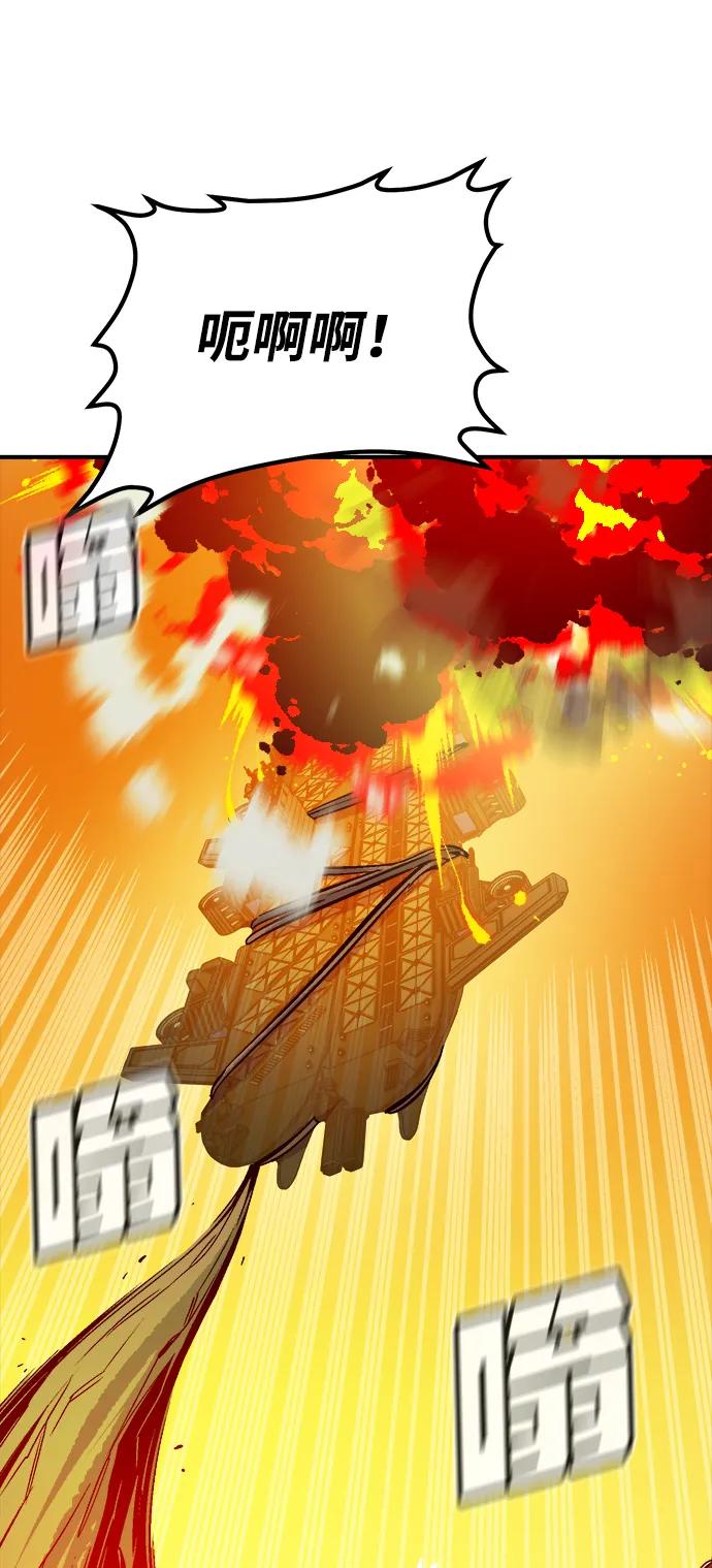 死灵法师：亡灵支配者 [第177话] 逃出魔窟，J国讨伐准备-1 第92页