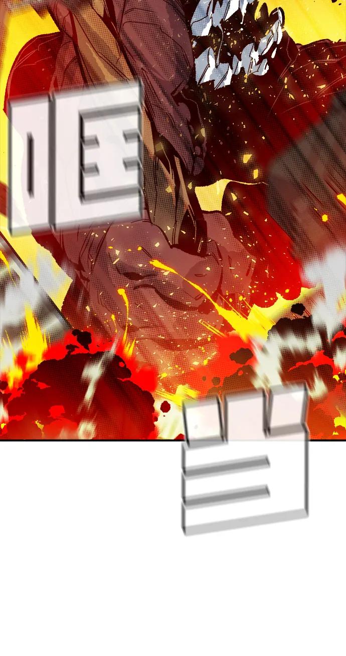 死灵法师：亡灵支配者 [第177话] 逃出魔窟，J国讨伐准备-1 第95页
