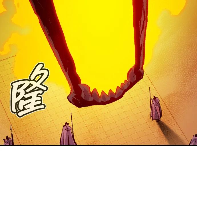 死灵法师：亡灵支配者 [第177话] 逃出魔窟，J国讨伐准备-1 第20页