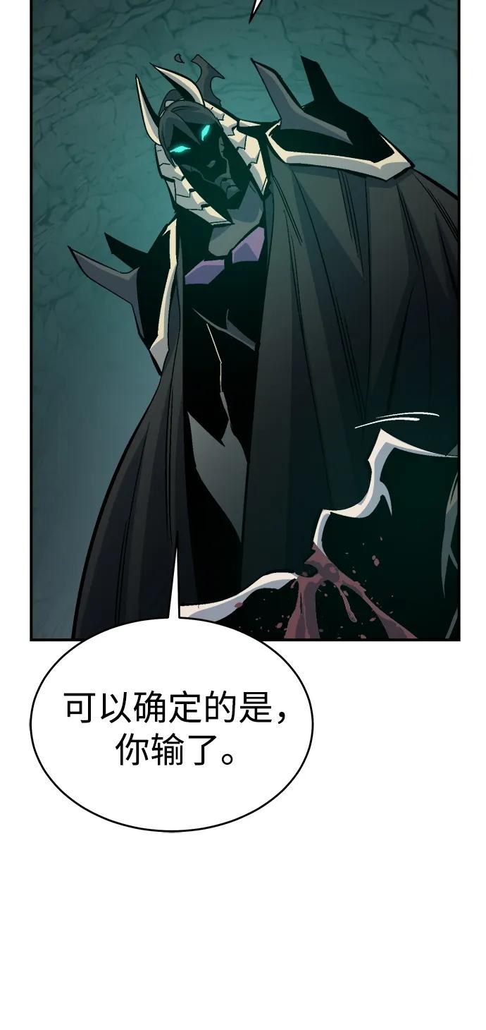 死灵法师：亡灵支配者 [第177话] 逃出魔窟，J国讨伐准备-1 第4页