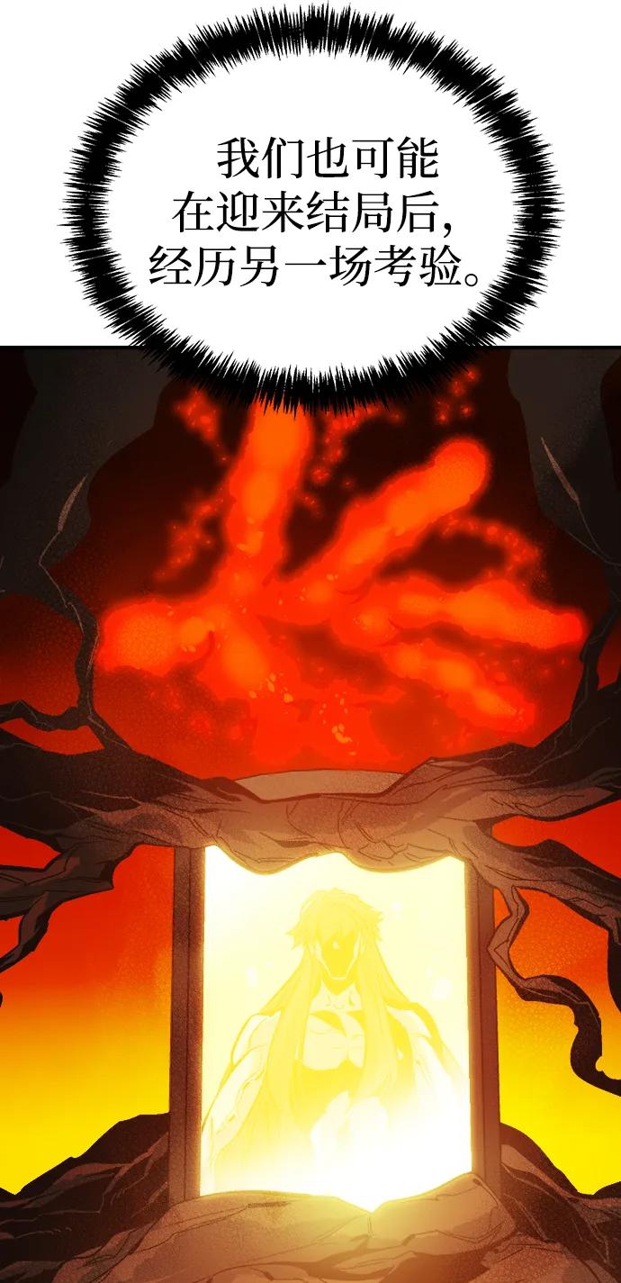 死灵法师：亡灵支配者 [第177话] 逃出魔窟，J国讨伐准备-1 第56页