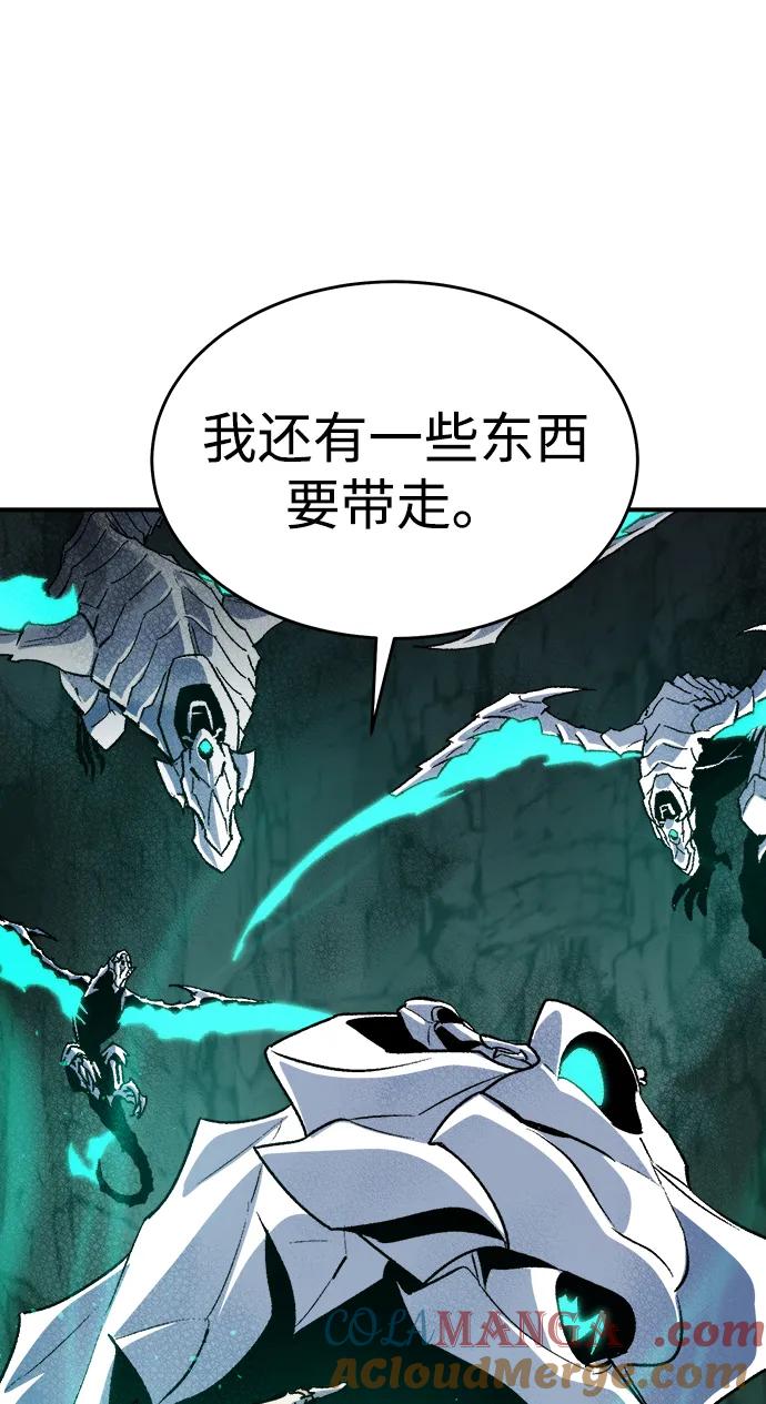 死灵法师：亡灵支配者 [第177话] 逃出魔窟，J国讨伐准备-1 第49页