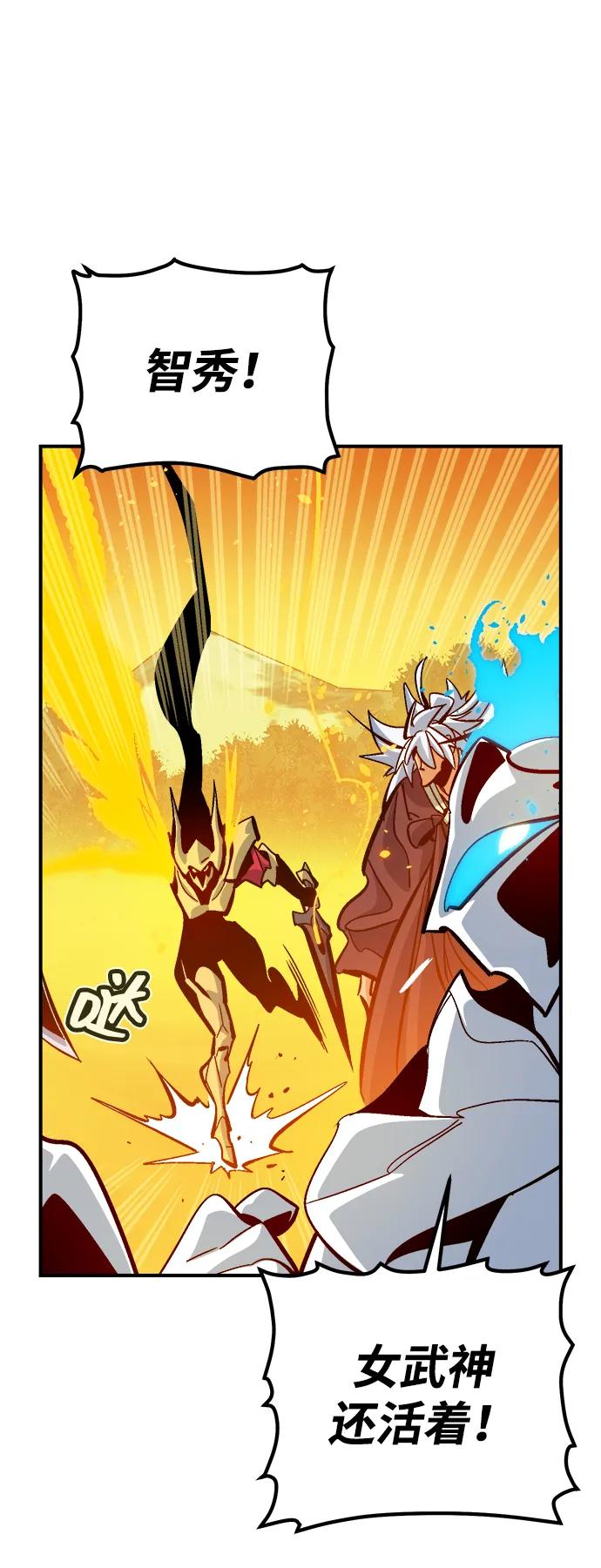 死灵法师：亡灵支配者 [第177话] 逃出魔窟，J国讨伐准备-1 第98页